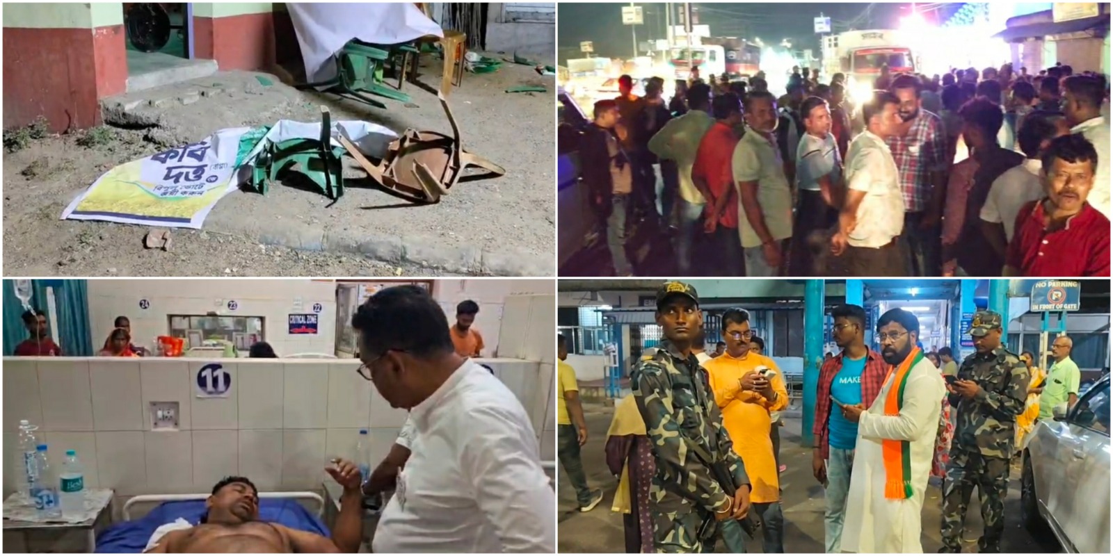 दुर्गापुर में रोड शो के बाद झड़प, भाजपा-तृणमूल कार्यकर्ता घायल, बढ़ा तनाव