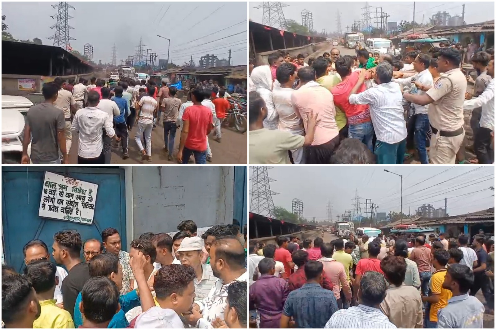 जामुड़िया फैक्ट्री हादसा, श्रमिक मौत पर भड़का आक्रोश