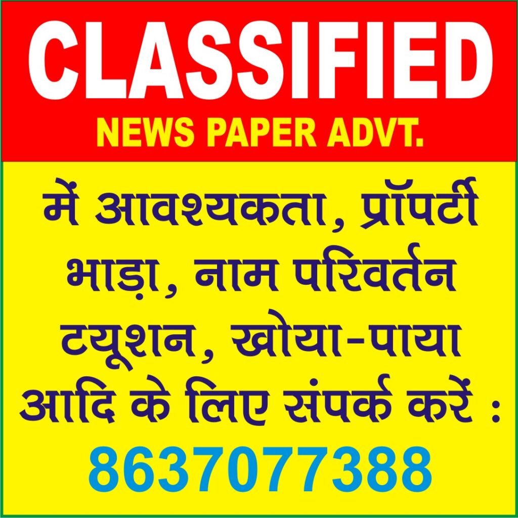 बर्नपुर विद्यालय में शुल्क अनियमितता के आरोप, जांच की मांग को लेकर भाजपा का प्रदर्शन 2 IMG 20260525 WA0074