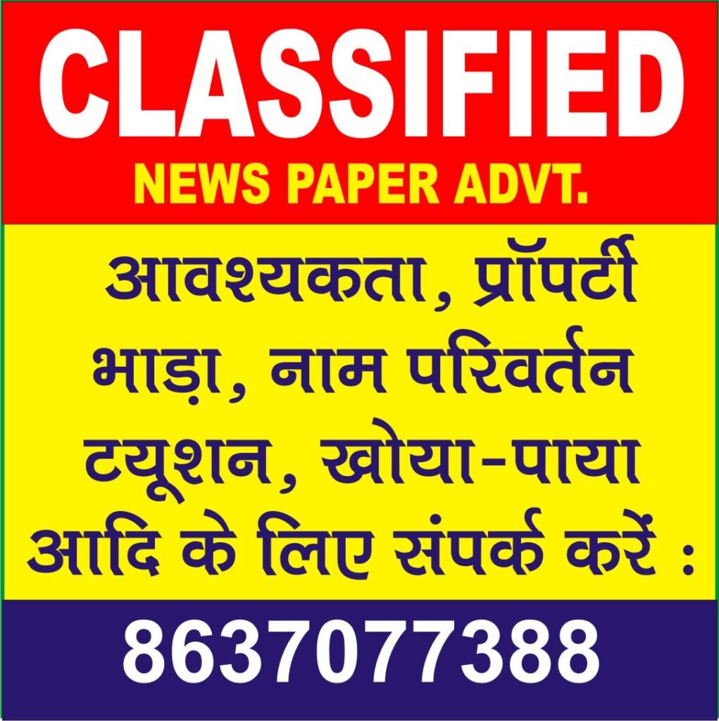 अंतरराष्ट्रीय योग दिवस जागरूकता हेतु श्री योगानंद संस्थान ने निकली बाइक रैली, योग अपनाने का दिया संदेश 4 IMG 20260526 WA0048