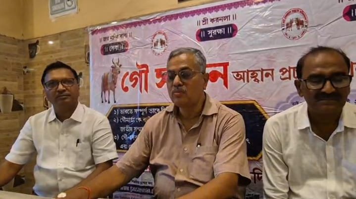 गौसंरक्षण और राष्ट्रमाता दर्जे की मांग को लेकर आसनसोल में 27 जुलाई को शांतिपूर्ण पदयात्रा